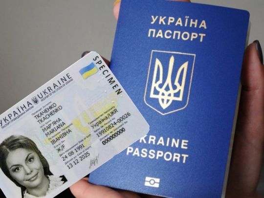 ID-документ та закордонний паспорт