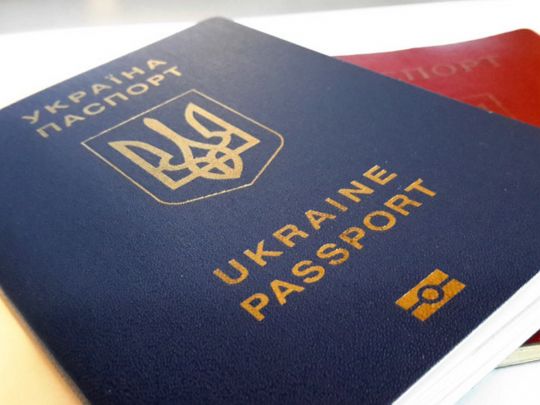 Паспорт