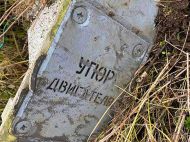 Довжина корпусу&nbsp;&mdash; понад 7 метрів: поліцейські показали ще&nbsp;одну ракету, яка летіла на&nbsp;Київ (фото)