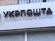 Пенсії повертаються: в&nbsp;&laquo;Укрпошті&raquo; назвали населений пункт на&nbsp;Херсонщині, де&nbsp;відновили виплати