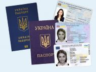Украинцам разрешили пользоваться просроченными паспортами