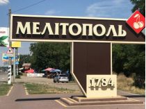 Мэр Мелитополя заявил о возможном теракте в городе: что известно