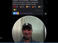 Топити та&nbsp;спалювати українських дітей закликав на&nbsp;рашистському телебаченні його хворий на&nbsp;СНІД директор