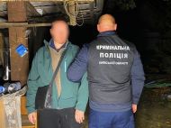 Порізав вуха та&nbsp;сховав трупи у&nbsp;глибокій ямі: під Києвом сталося подвійне вбивство (фото)
