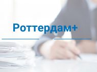 &laquo;Роттердам+&raquo;: в&nbsp;злоупотреблении властью снова подозреваются высокопоставленные должностные лица из&nbsp;НКРЭКУ (видео)