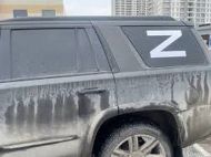 &laquo;Їздив із&nbsp;символом &bdquo;Z&ldquo; на&nbsp;задньому склі&raquo;: у&nbsp;Німеччині 62-річний чоловік отримав чималий штраф