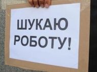 Число претендентів перевищує кількість робочих місць: в&nbsp;НБУ спрогнозували, коли в&nbsp;Україні почнуть зростати зарплати