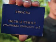 Більше українських військових зможуть отримати статус УБД: що&nbsp;вирішив Кабмін