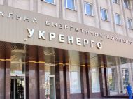 &laquo;Укренерго&raquo; найняла скандального лобіста, який з&rsquo;їздив у&nbsp;відрядження за&nbsp;1 млн під час війни,&nbsp;&mdash; розслідування