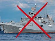 Україна завдала удару безпілотниками по&nbsp;Севастополю, крейсер &laquo;Адмірал Макаров&raquo; пошкоджений,&nbsp;&mdash; ЗМІ (фото, відео)