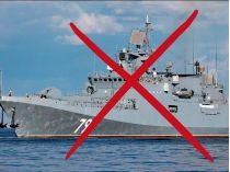 Украина нанесла удар беспилотниками по Севастополю, крейсер "Адмирал Макаров" поврежден, - СМИ