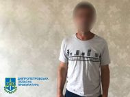Обіцяв показати кошеня: у&nbsp;Дніпрі чоловік зґвалтував 11-річну дівчинку