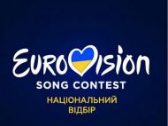 Вперше в&nbsp;історії &laquo;Євробачення&raquo; українці зможуть обрати журі нацвідбору через &laquo;Дію&raquo;