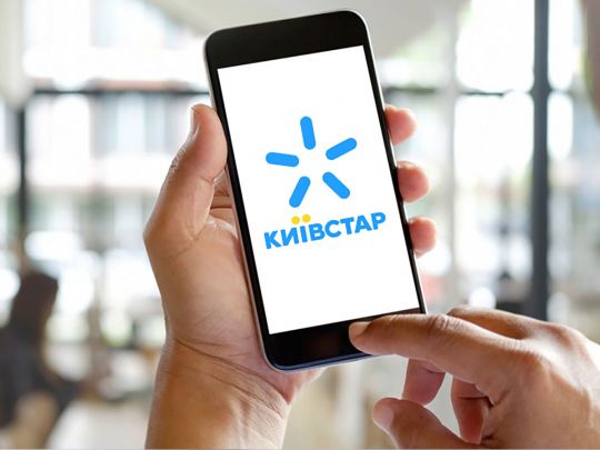 «Киевстар» уже не тот»: украинцы жалуются на сбой в работе мобильного оператора