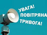 Як&nbsp;підтримати дитину під час повітряної тривоги, коли виють сирени та&nbsp;чутно вибухи