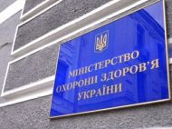 МОЗ України гальмує запуск програми пошуку донорів для хворих на&nbsp;рак крові українців: що&nbsp;відбувається