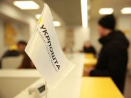 Чи&nbsp;виплачуватимуть пенсії, якщо пропадуть світло та&nbsp;зв'язок: пенсіонерам пояснили ситуацію