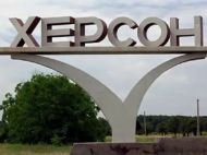 Намагалися зробити з&nbsp;Херсона &laquo;пастку&raquo; для ЗСУ: експерт розповів про &laquo;хитрість&raquo; окупантів