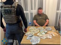 затримання