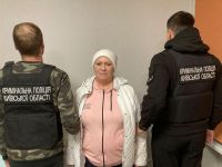 Ганну Білик затримали