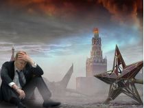 Путин на развалинах Кремля