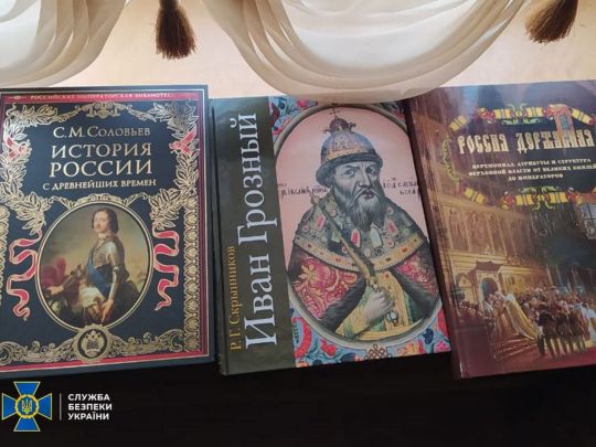 Російська література
