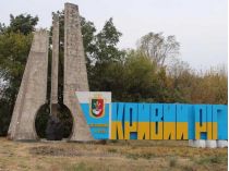 Трагическая ночь на Днепропетровщине: российские ракеты попали в предприятие в Кривом Роге, убив его работника