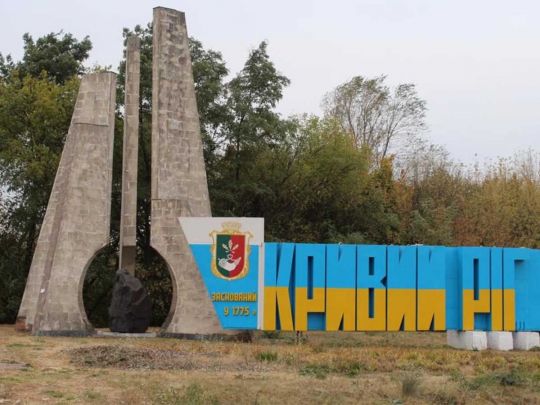 Трагічна ніч на Дніпропетровщині: російські ракети поцілили у підприємство в Кривому Розі, вбивши його працівника