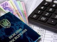 Бюджет затверджено: у&nbsp;Мінсоцполітики відповіли, чи&nbsp;варто українцям чекати на&nbsp;індексацію пенсій