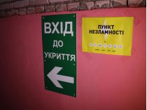 Сообщение о "пожаре" в киевском "Пункте несокрушимости" оказалось российским фейком