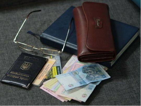 деньги и паспорт