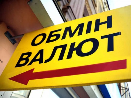 «Касир» втік через запасний хід: в Києві шахраї вкрали у клієнта 52 тисячі доларів