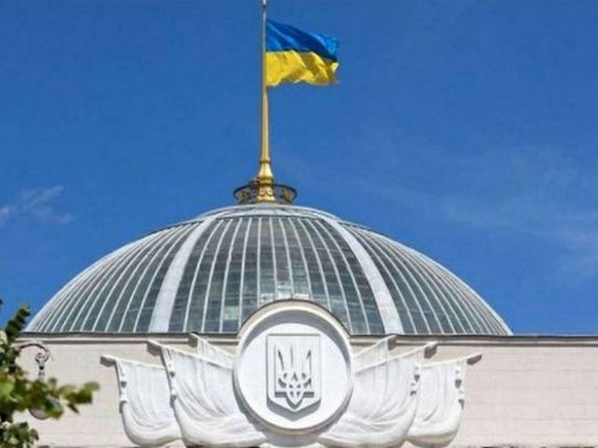 Рада