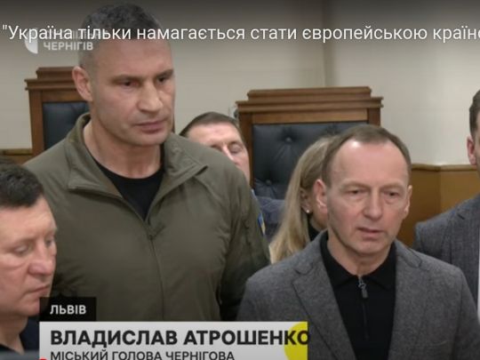 Кличко та Атрошенко