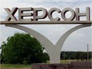 Оккупанты начали уничтожение Херсона: взорваны котельные и&nbsp;телецентр