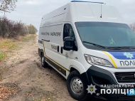 Убив і&nbsp;викинув тіла на&nbsp;звалище: у&nbsp;Кременчуці позбавили життя подружжя