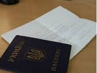 паспорт и налоговый номер