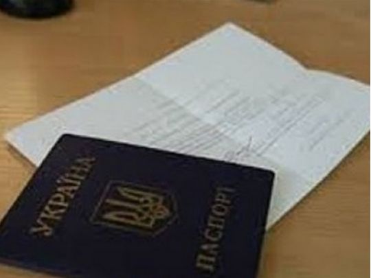 паспорт та податковий номер