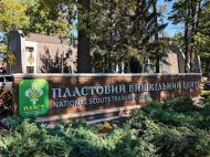 В&nbsp;Буче убивают патриотические ценности: пластуны заявили о&nbsp;ликвидации центра