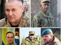Українські генерали