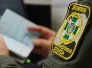 Кабмин ужесточил правила выезда из&nbsp;страны: отменена важная справка