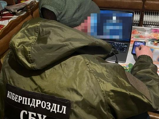 Співробітник СБУ