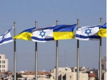 Прапори Ізраїлю та України