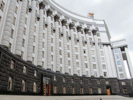 Кабмін