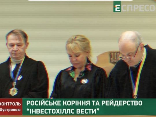 судді