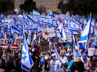 Протести в Ізраїлі