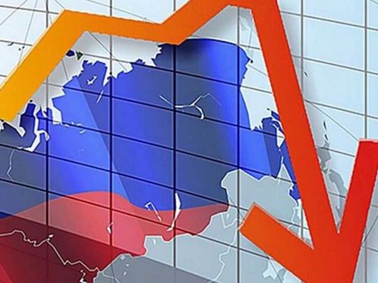 падіння економіки РФ