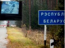 Проєктор на кордоні з Білоруссю
