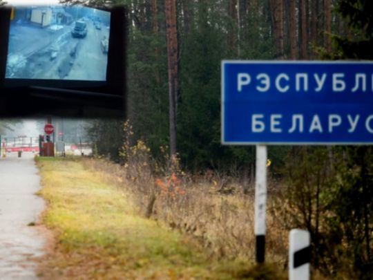 Проектор на границе с Беларусью