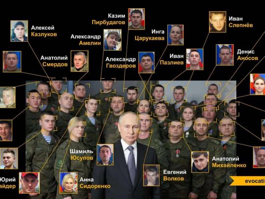 росийские военные преступники